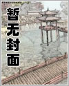 练气3000层免费完整版