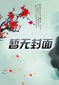 第一本《公主在上(重生)》